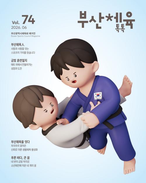 정기행간물