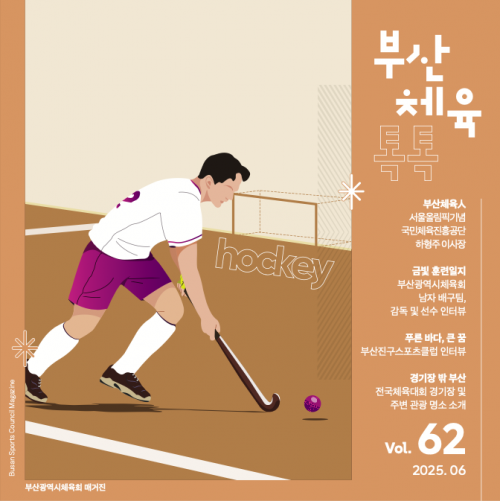 정기행간물