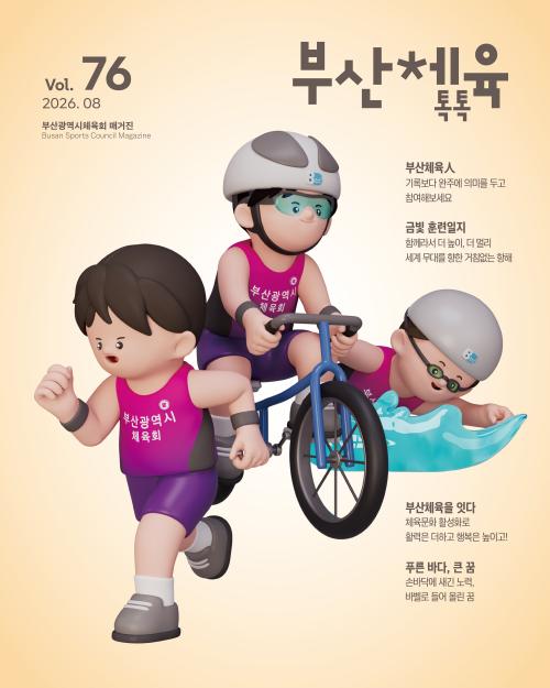 정기행간물