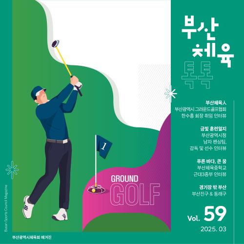 정기행간물
