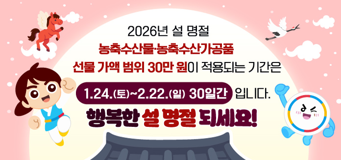 2024 부산 잡(JOB) 페스티벌